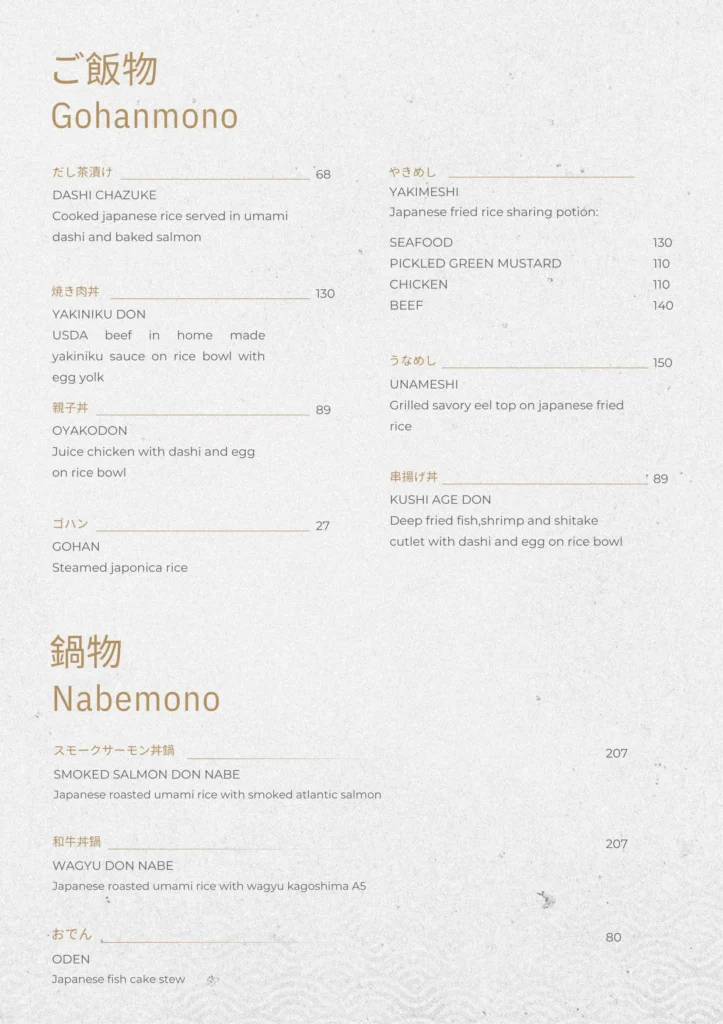 Furusato Izakaya Menu