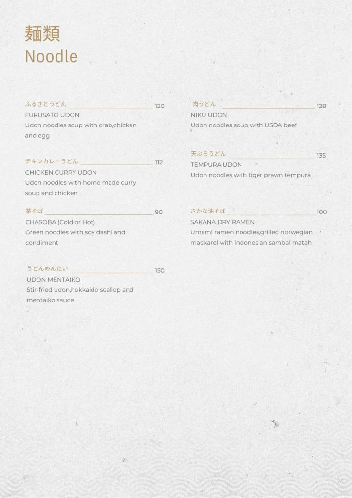 Furusato Izakaya Menu